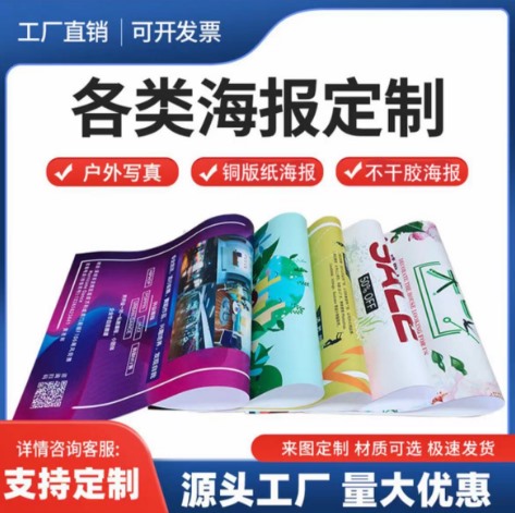 海南印刷企業(yè)透過(guò)海報(bào)看禁毒：增強(qiáng)全民禁毒知識(shí)